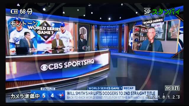 NO ONE CAN STOP THEM!  – ESPN REACTS TO DODGERS' HISTORIC COMEBACK IN GAME 7 TO WIN WORLD SERIES!