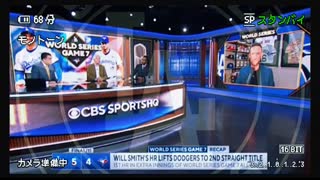 NO ONE CAN STOP THEM!  – ESPN REACTS TO DODGERS' HISTORIC COMEBACK IN GAME 7 TO WIN WORLD SERIES!