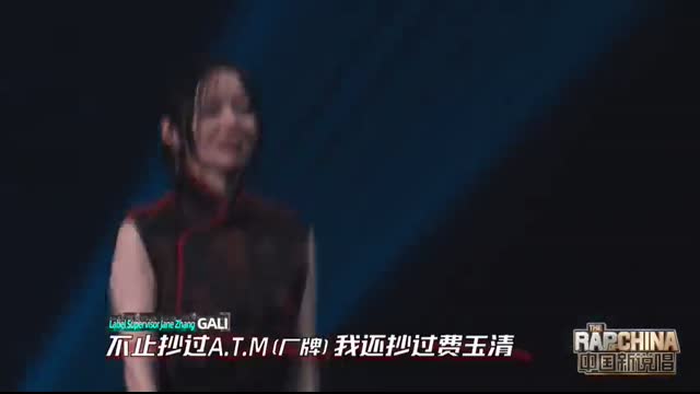 Stage GALI -  70%    The Rap of China 2020 EP06   中国新说唱2020   iQIYI