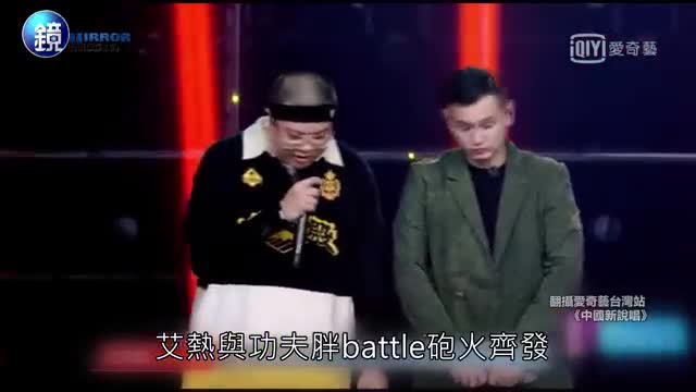 鏡週刊 中國新說唱》有神快拜！那吾克熱「中國阿姆」認證 艾熱柔情聲線暖哭全場