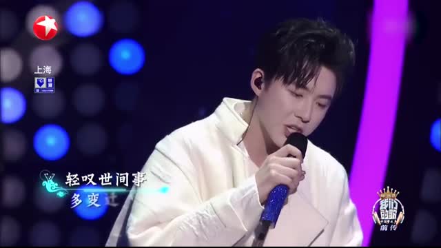 【B组歌手高光名场面】扑面而来的江湖豪气！任贤齐刘宇宁改编2.0版《爱江山更爱美人》#我们的歌  EP5 纯享   SMGMusic