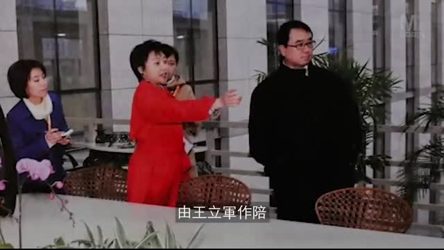 毒殺海伍德，王立軍與薄熙來夫婦決裂細節，奪命遊戲大結局【王立軍系列之三】